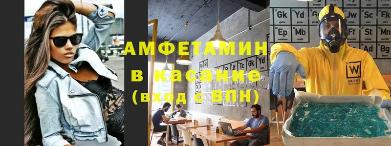 blacksprut зеркало  сколько стоит  Кохма  АМФЕТАМИН VHQ 